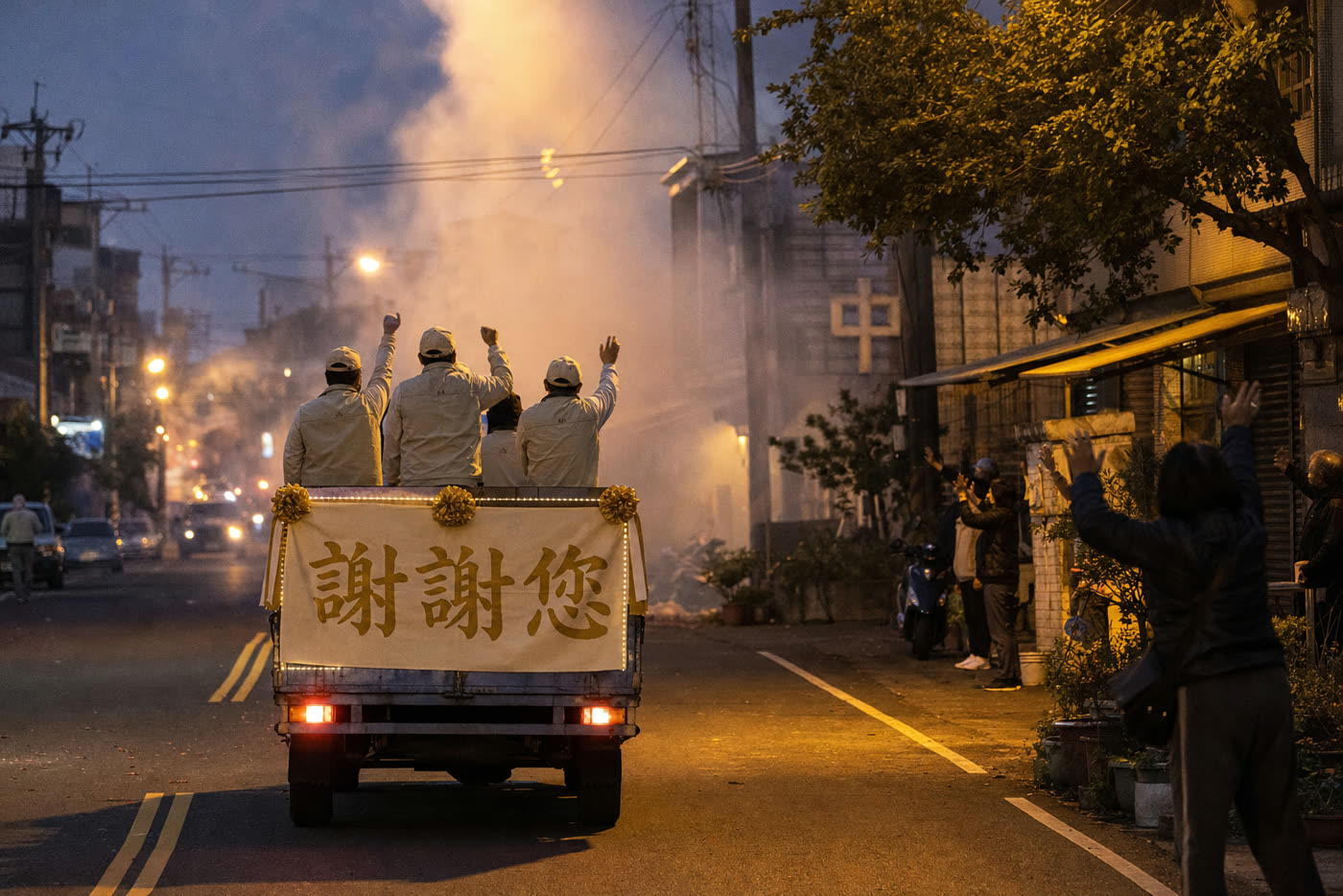 黃昏謝票車隊經過街道